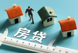 深圳生意小额贷款-深圳生意贷款空放-深圳生意抵押短借