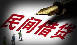 深圳生意个人放贷-深圳生意私人身份证借私借-深圳生意空放借款