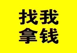 深圳生意民间无抵押借钱-深圳生意民间借贷款-深圳生意上门空放