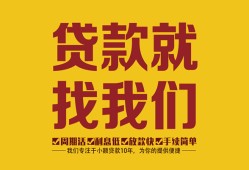 深圳生意有没有私人放款的-深圳生意私借空放短借-深圳生意无抵押身份证贷款