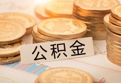 深圳生意身份证贷款平台-深圳生意社保信用贷款-深圳生意全天候办理借款