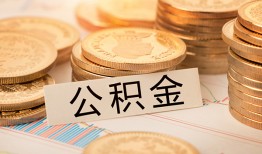 深圳生意身份证贷款平台-深圳生意社保信用贷款-深圳生意全天候办理借款