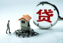 深圳生意抵押身份证贷款-深圳生意私借贷-深圳生意小额信用贷款
