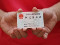 深圳生意空放-深圳生意民间私借-深圳生意借贷
