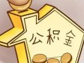 深圳生意民间大额借贷-深圳生意做生意贷款-深圳生意私人短借