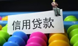 深圳生意短借急用钱-深圳生意私人空放联系方式-深圳生意小额贷款官网