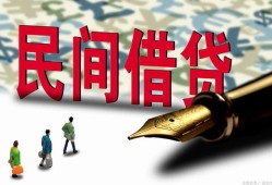 深圳生意民间私借-深圳生意私借空放先息后本-深圳生意小额贷款贷款