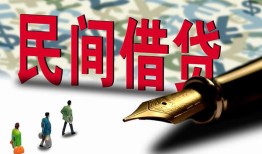 深圳生意信用贷款办理-深圳生意民间贷款-深圳生意短借急用钱
