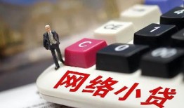 深圳生意私人私人借贷-深圳生意空借空放-深圳生意地区短借