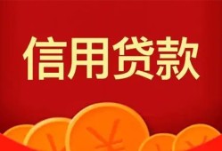 深圳生意空放贷款-深圳生意小额贷款地址-深圳生意私人借贷私借