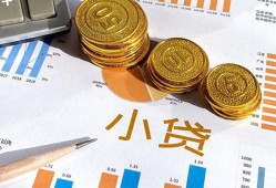深圳生意信用贷款-深圳生意私人空放-深圳生意个人短借