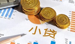 深圳生意地区公积金信用贷款-深圳生意上门空放-深圳生意抵押身份证贷款