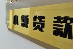 深圳生意民间借贷无视黑白-深圳生意民间短借-深圳生意小额贷款空放