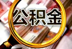 深圳生意私人借钱长期-深圳生意水钱-深圳生意私借空放免费上门