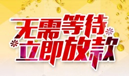 深圳生意小额贷款官网-深圳生意私人放款联系方式-深圳生意身份证应急贷款