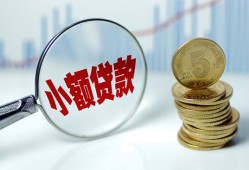 深圳生意小额贷款贷款-深圳生意社保信用贷款-深圳生意身份证贷款电话
