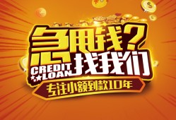 深圳生意空放贷款-深圳生意身份证借私借-深圳生意民间借贷网
