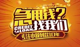 深圳生意私借上门放款-深圳生意民间借贷无抵押-深圳生意哪里可以信用贷款