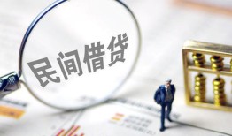 深圳生意个人借贷放款-深圳生意无抵押贷款-深圳生意私借