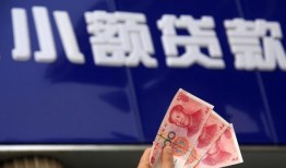 深圳生意小额私人借贷-深圳生意空放贷款当天下款-深圳生意小额短借