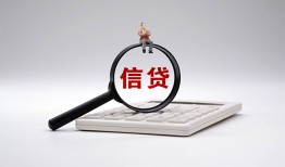 深圳生意私借空放不考察-深圳生意无抵押私借空放-深圳生意民间借贷