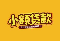 深圳生意私借空放-深圳生意私人借钱-深圳生意私人身份证借私借