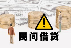 深圳生意空借放款-深圳生意小额无抵押贷款-深圳生意贷款只要身份证