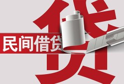 深圳生意空放借钱不看资产-深圳生意信用贷款办理-深圳生意身份证怎么贷款