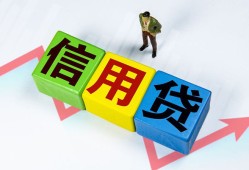 深圳生意哪里可以借私借-深圳生意信用贷款办理-深圳生意民间私人借贷