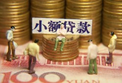 深圳生意小额空放-深圳生意抵押贷款-深圳生意民间借贷当天放款