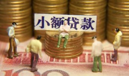 深圳生意小额空放-深圳生意抵押贷款-深圳生意民间借贷当天放款