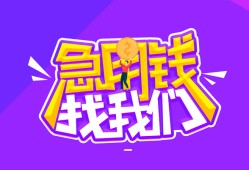 深圳生意信用贷款哪家好-深圳生意个人空放联系方式-深圳生意身份证贷款分期