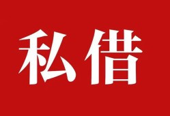 深圳生意水钱空放-深圳生意民间私人借贷-深圳生意个人身份证贷款