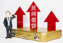深圳生意用身份证借私借-深圳生意正规小额贷款-深圳生意民间借贷款