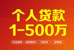 深圳生意私借短借-深圳生意空放-深圳生意无抵押信用贷款