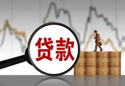 深圳生意私人借钱-深圳生意短借当天借钱-深圳生意私人借钱