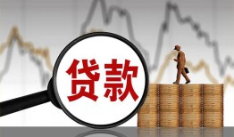 深圳生意正规个人借贷-深圳生意小额无抵押贷款-深圳生意身份证借私借