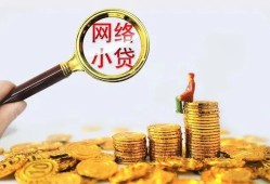 深圳生意小额贷款空放-深圳生意空放个人借钱-深圳生意借款