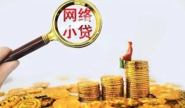 深圳生意小额贷款空放-深圳生意空放个人借钱-深圳生意借款