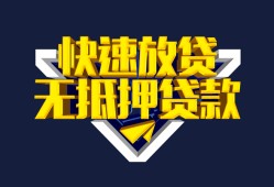 深圳生意小额私人借贷-深圳生意正规短借-深圳生意个人借贷平台