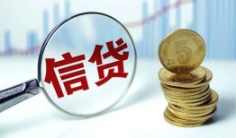深圳生意水钱空放-深圳生意私借空放-深圳生意小额贷款