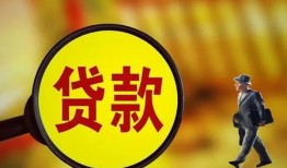 深圳生意身份证贷款-深圳生意民间借贷无视黑白-深圳生意小额贷款