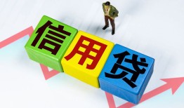 深圳生意短借费用-深圳生意用身份证借私借-深圳生意个人借贷