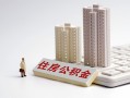 深圳生意线下借钱-深圳生意民间短借-深圳生意身份证小额贷款
