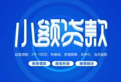 深圳生意个人消费贷款-深圳生意个人放款-深圳生意生意贷