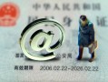 深圳生意民间私人借款-深圳生意贷款信用贷款-深圳生意民间借贷私人放款