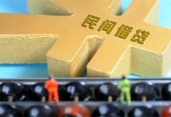 深圳生意短借个人-深圳生意空放私借民间借贷-深圳生意私人借贷