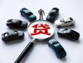深圳生意短借公证-深圳生意空放个人借钱-深圳生意私借贷款