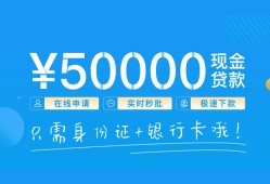 深圳生意私借上门放款-深圳生意地区身份证贷款-深圳生意空放借钱