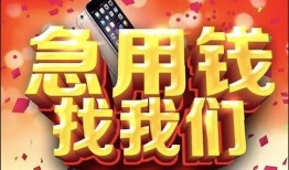 深圳生意应急贷款-深圳生意押身份证贷款-深圳生意私借贷款